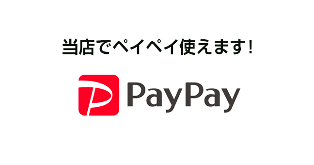 藤沢善行でpaypay使える美容室マノマナ